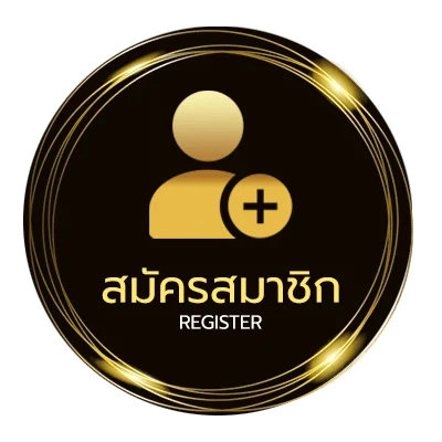 สมัครสมาชิก รูปสลิปเงินเดือน 15000 ใน 1 นาที